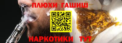 марихуана Бийск