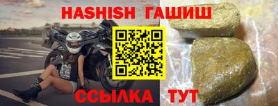 марихуана Бийск