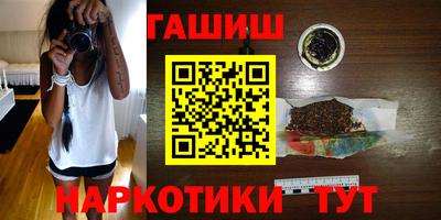 марихуана Бийск