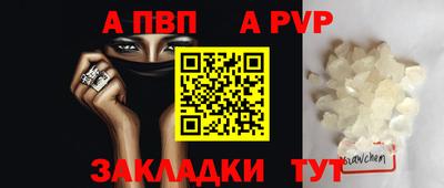 марихуана Бийск