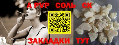 шишки Камышлов