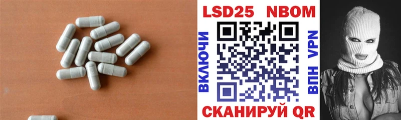 Лсд 25 экстази ecstasy  Учалы 