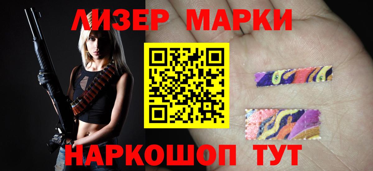 LSD-25 экстази ecstasy  LSD-25 экстази ecstasy  Лсд 25 экстази  Учалы 