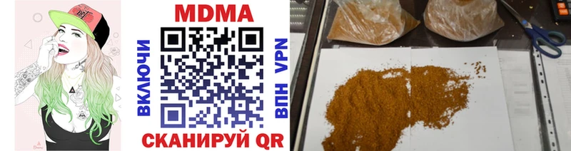 МДМА VHQ  где купить наркоту  Учалы 