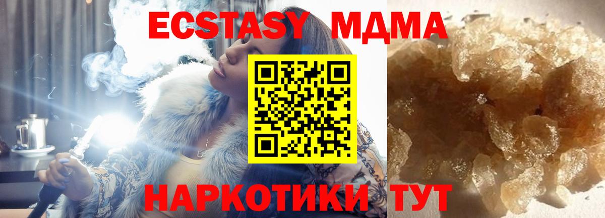 МДМА молли Учалы