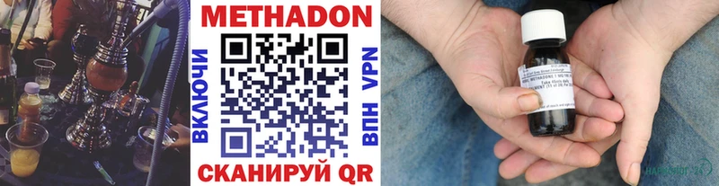 shop Telegram  Учалы  МЕТАДОН methadone 