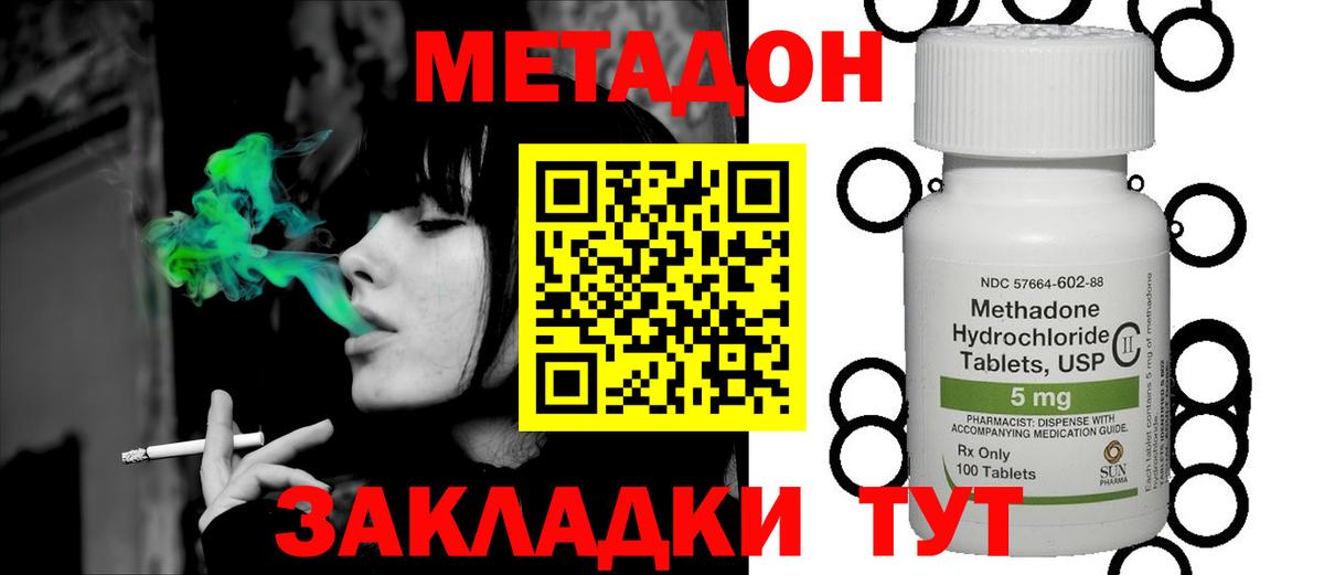 Учалы  Каннабис  Вход с VPN  МЕФ   МЕФ  Гашиш  Codein 