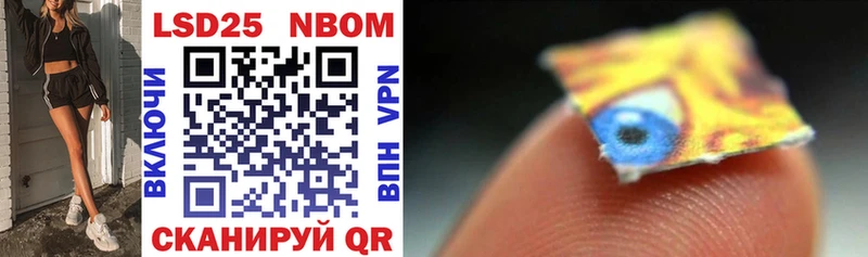 Марки N-bome 1500мкг  наркошоп  Учалы 