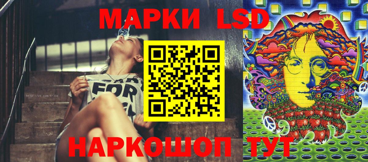 Марки N-bome  Вход с VPN  Учалы  Марки 25I-NBOMe 1,8мг 