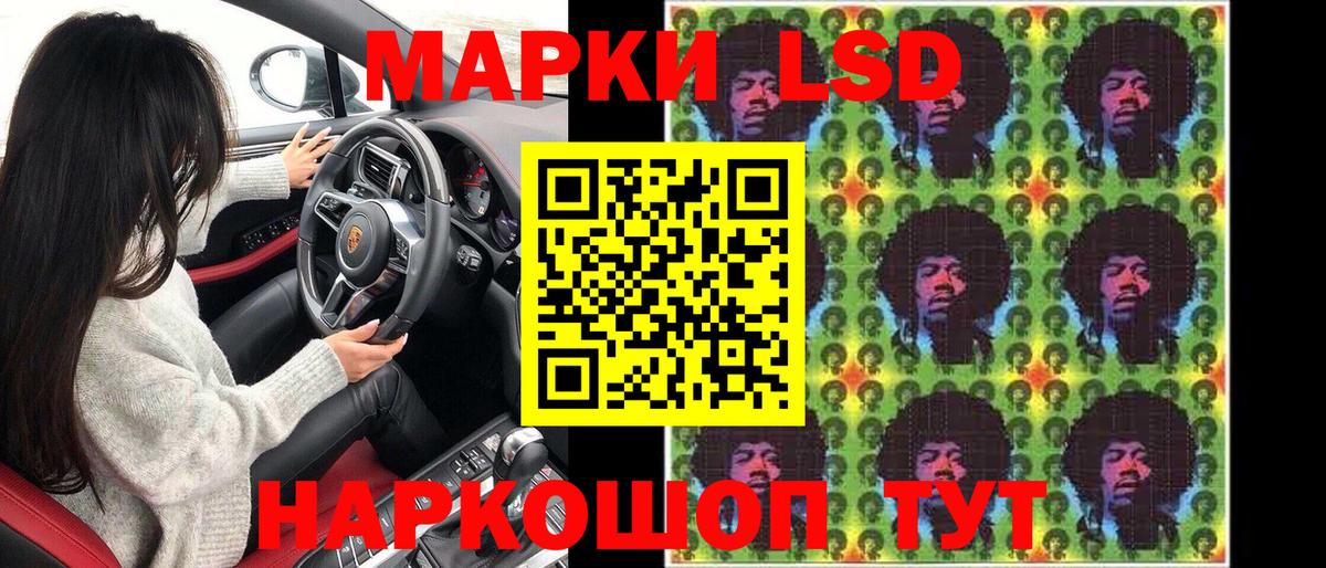 Учалы  Экстази  APVP СОЛЬ кристаллы  NBOMe  Мефедрон кристаллы  Героин  Мефедрон   Бошки Шишки  ГАШ  Гашиш  Кокаин 