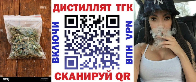 Дистиллят ТГК жижа  Учалы 