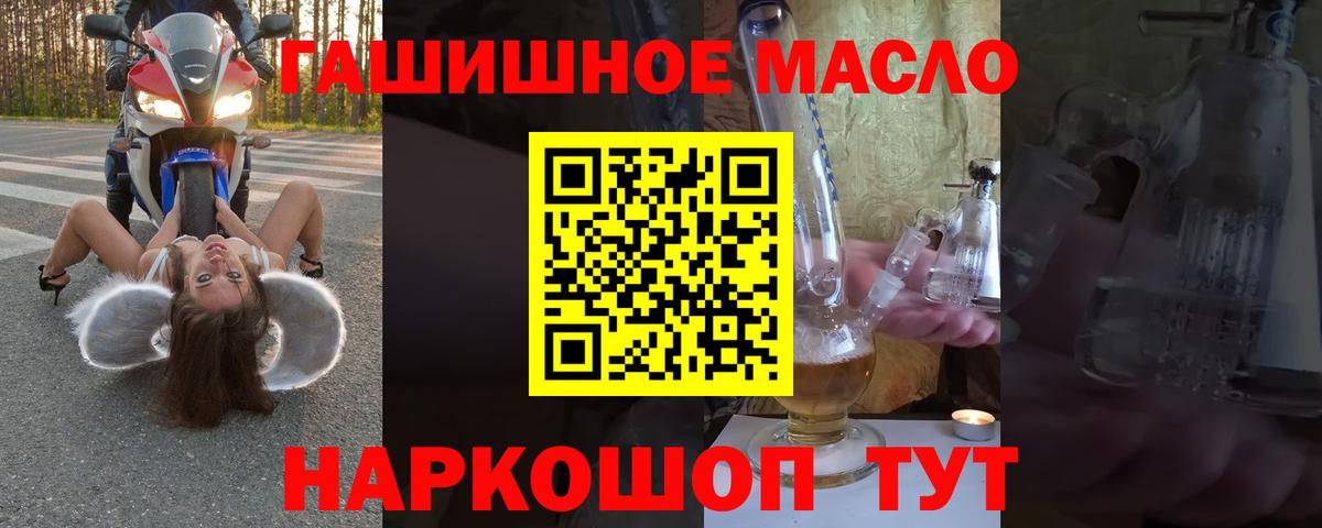ТГК Wax Учалы