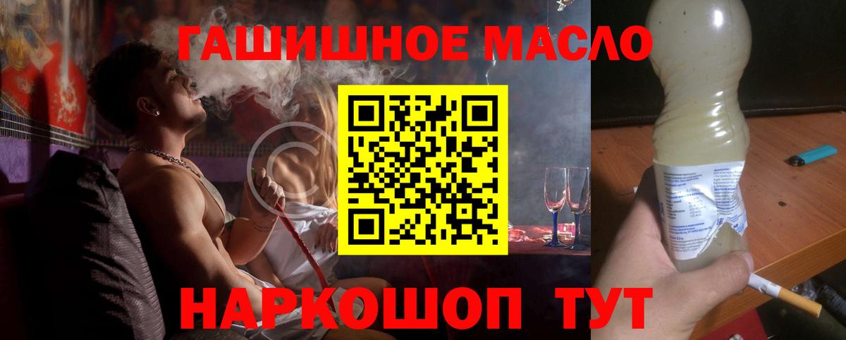 Дистиллят ТГК жижа Учалы