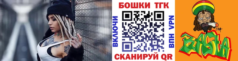Бошки Шишки индика  Учалы 