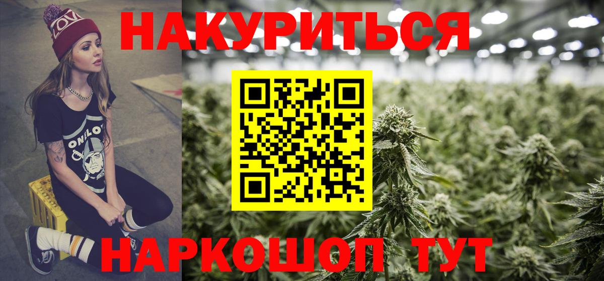 Марихуана OG Kush  Канабис Amnesia  Вход с VPN  Учалы  Бошки Шишки гибрид 