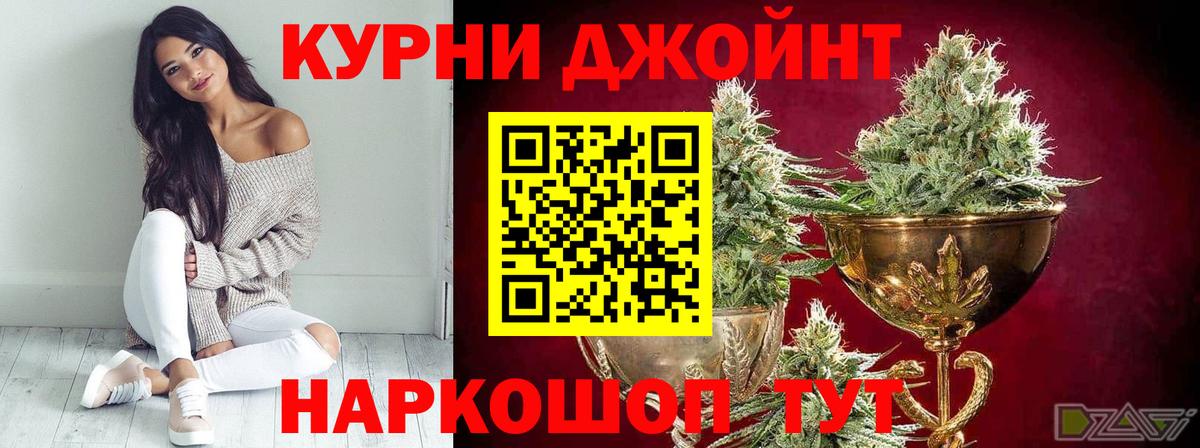 Конопля Amnesia Учалы